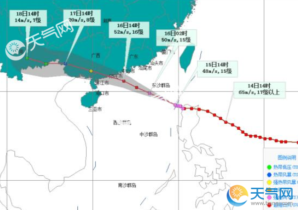 2018海南台风最新消息 海南气象台提醒你玻璃窗要贴米字