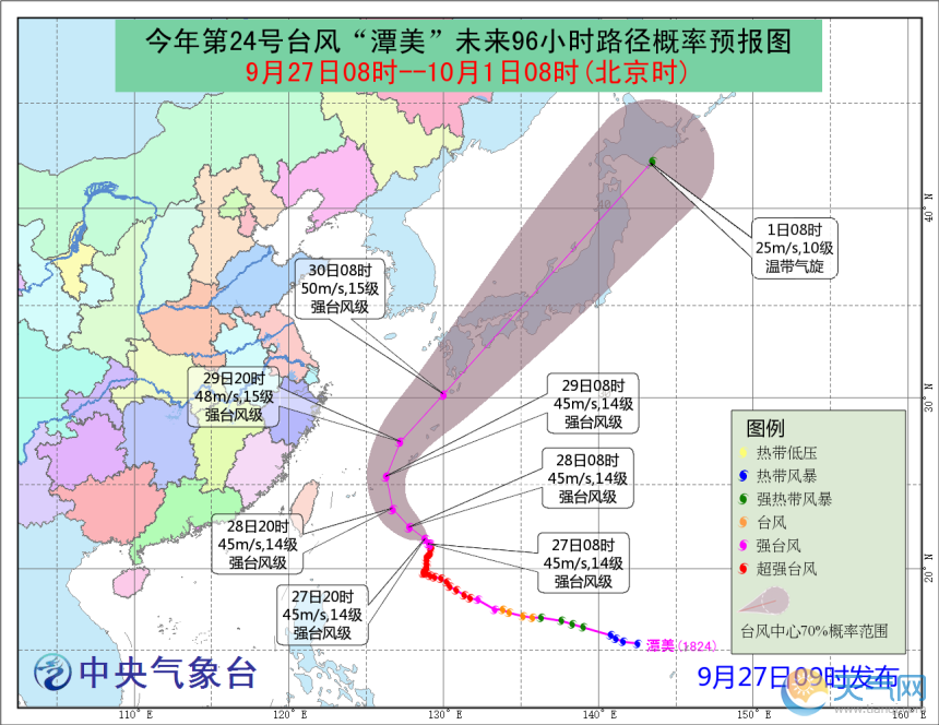 台风潭美向东海靠近 29日舟山沿海有10级大