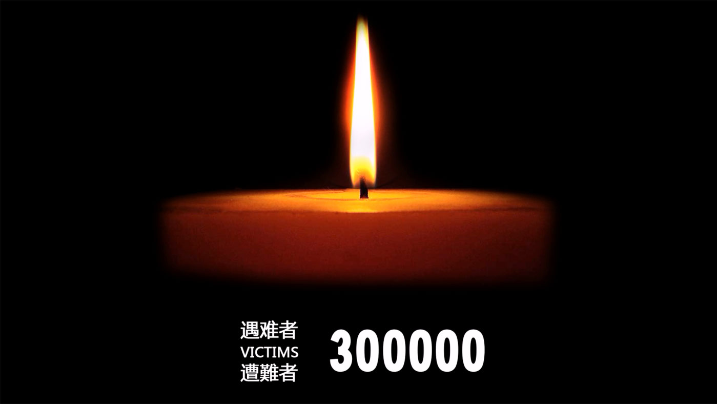 2016南京大屠杀国家公祭日时间