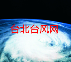 台北台风网