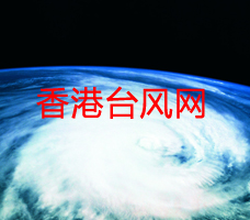 香港台风网