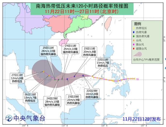 18年第29号台风最新消息 台风天兔实时路径图