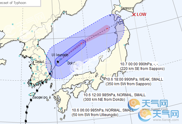 10月6號颱風康妮登陸韓國 颱風將和國慶假期一起走遠