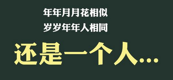 2018雙十一光棍節句子關於雙十一光棍節的搞笑句子