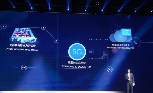 5G网络资费最新消息 1G流量5毛钱比4G便宜