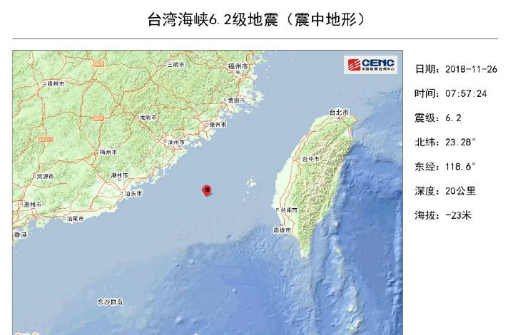 广州地震刚刚地震了_地震云_刚刚地震