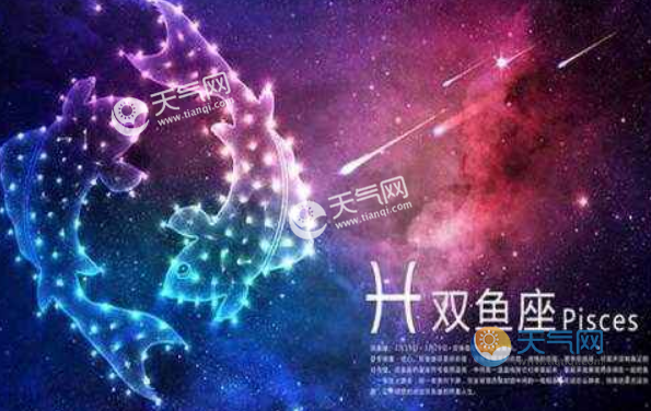 正月十五是什么星座农历正月十五出生的人是哪个星座