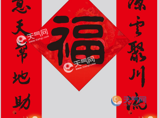 2019豬年春聯大全帶橫批 2019豬年九字春聯帶橫批