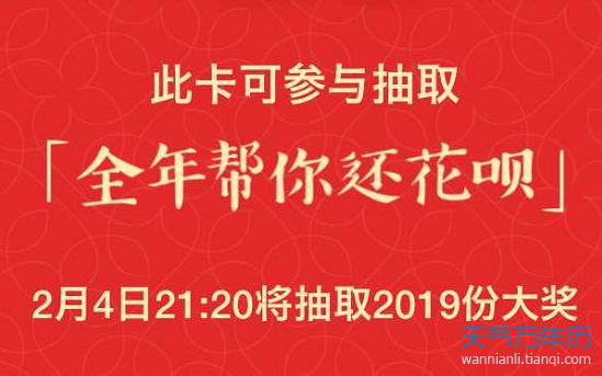 2019沾福气卡可以复制花花卡吗 沾福气沾出花花卡攻略