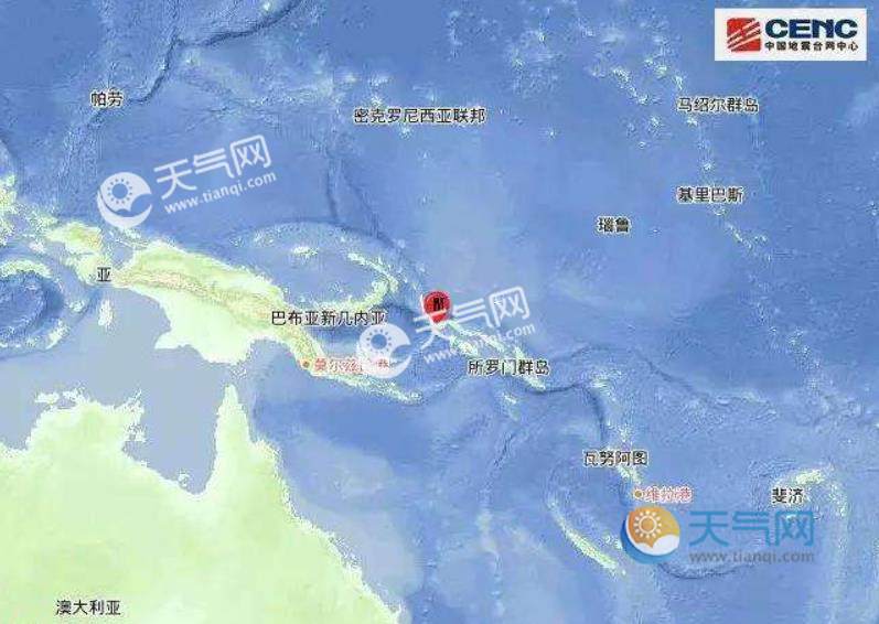 所罗门群岛53级地震最新消息 学校地震怎么躲避