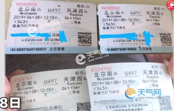 12306相同高鐵票是怎麼回事在12306買到相同車票的概率大嗎