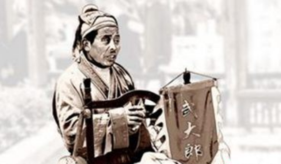 武大郎简介图片