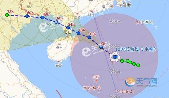 6号台风最新消息2021路径(6号台风最新消息2021路径22步)