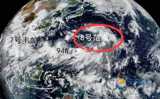 8号台风最新路径消息台风范斯高风力增至10级目标日本韩国