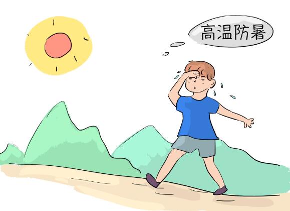 天气炎热图片 关心图片