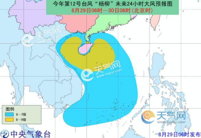 12号台风杨柳最新路径图 正逼近海南为华南带来强降雨