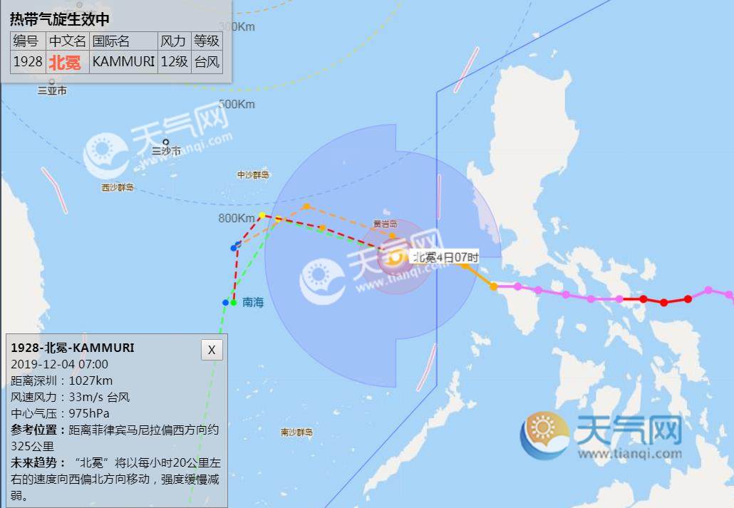 28號颱風進入中國南海 廣東福建等地可能出現強降雨