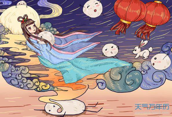 2020元宵节小学放假吗 2020年元宵节放假吗 - 万年历