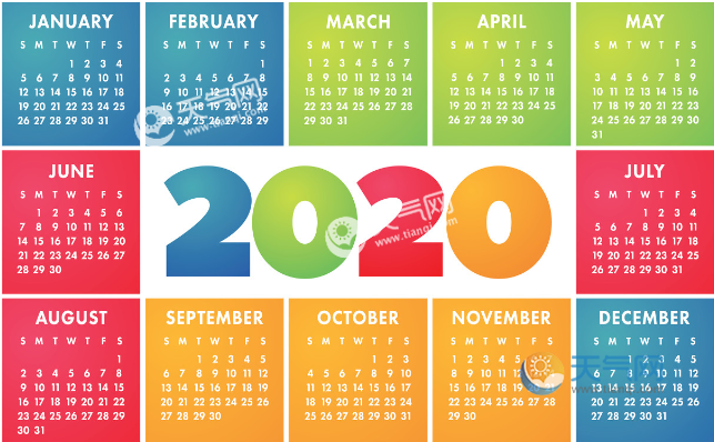 2020年2月有多少天 2020年2月是28天还是29天