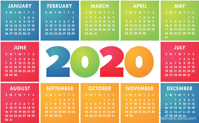 2020年2月2日上班吗 2020年2月2日放假吗_万年历