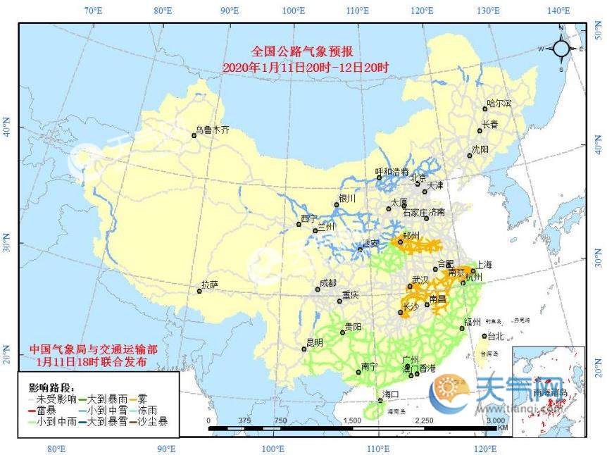 高速路况查询