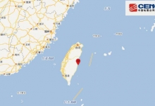 台湾地震最新消息今天 台湾花莲突发4.6级地震震感强烈