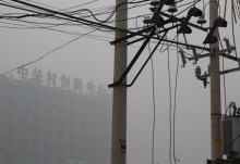 北京局地雾霾黄色预警 全省晴间多云气温只有2℃