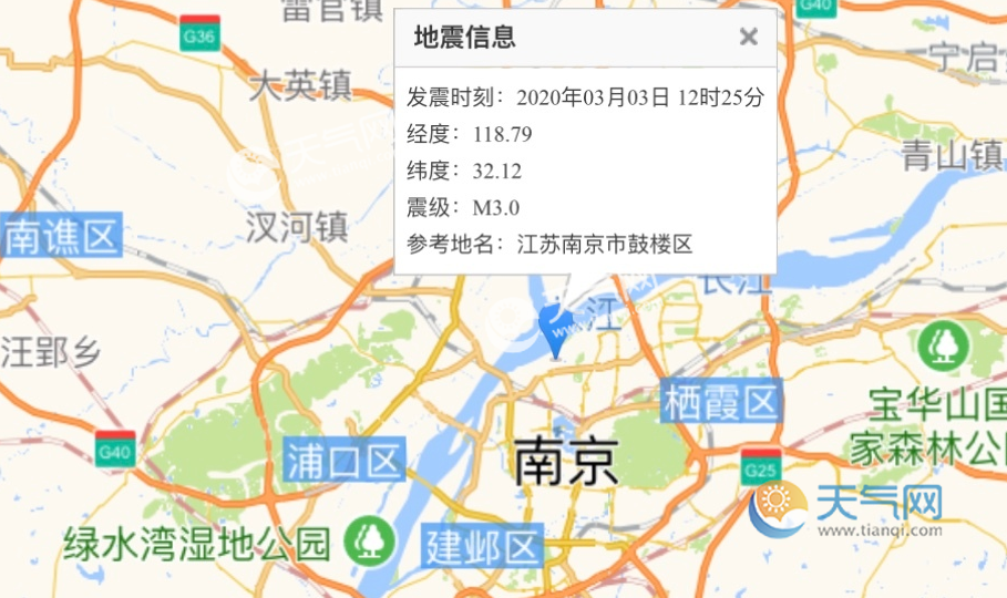 南京會地震_2016年廣東會地震嗎_南京會地震嗎