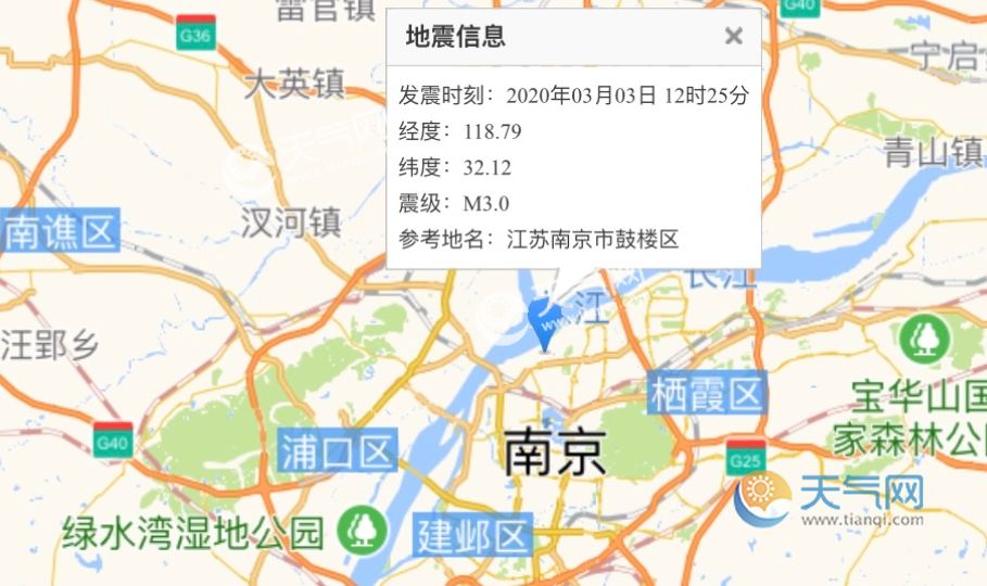 南京会地震_2016年广东会地震吗_南京会地震吗