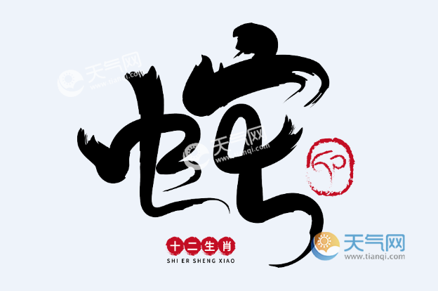 癸巳年是什么命 癸巳年生人五行属什么