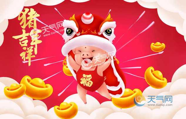 己亥年是什么意思己亥年是哪年