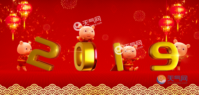 己亥年是什么意思己亥年是哪年