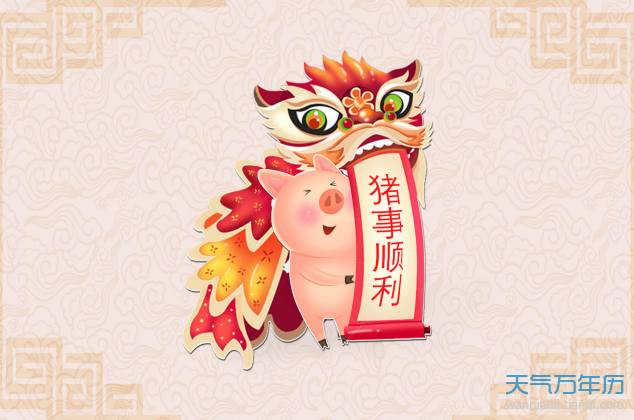 己亥年是什么意思己亥年是哪年