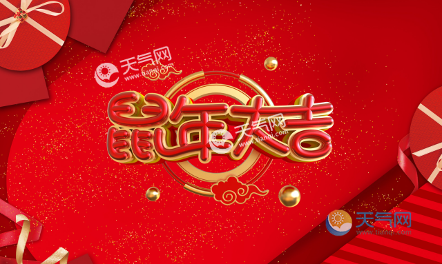 庚子年是什么意思 庚子年是哪年