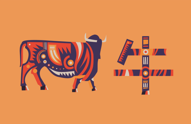 癸丑年是哪一年