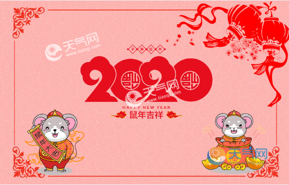 2020年老鼠幾月份好 2020年幾月出生的鼠寶寶命好