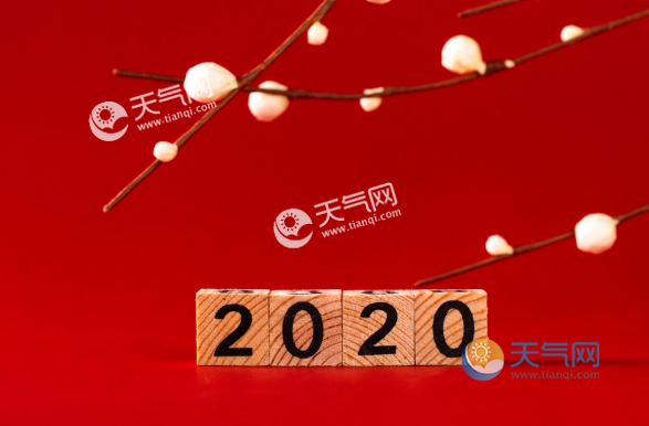 包含今年元旦放假安排2020的词条