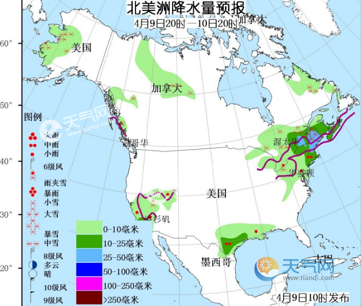4月9日国外天气预报 美国北部有较强降雪
