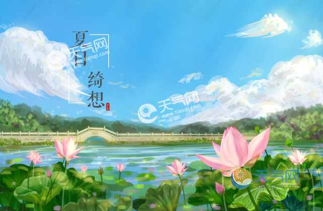 2020年5月5日几点立夏 今年立夏是几点几分2020