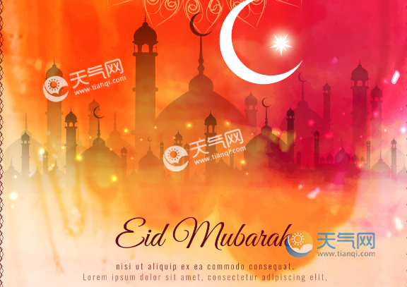 2020年开斋节是哪一天 2020年开斋节是什么时候