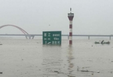 长沙防汛办：今年降水量偏多需警惕山洪地质灾害