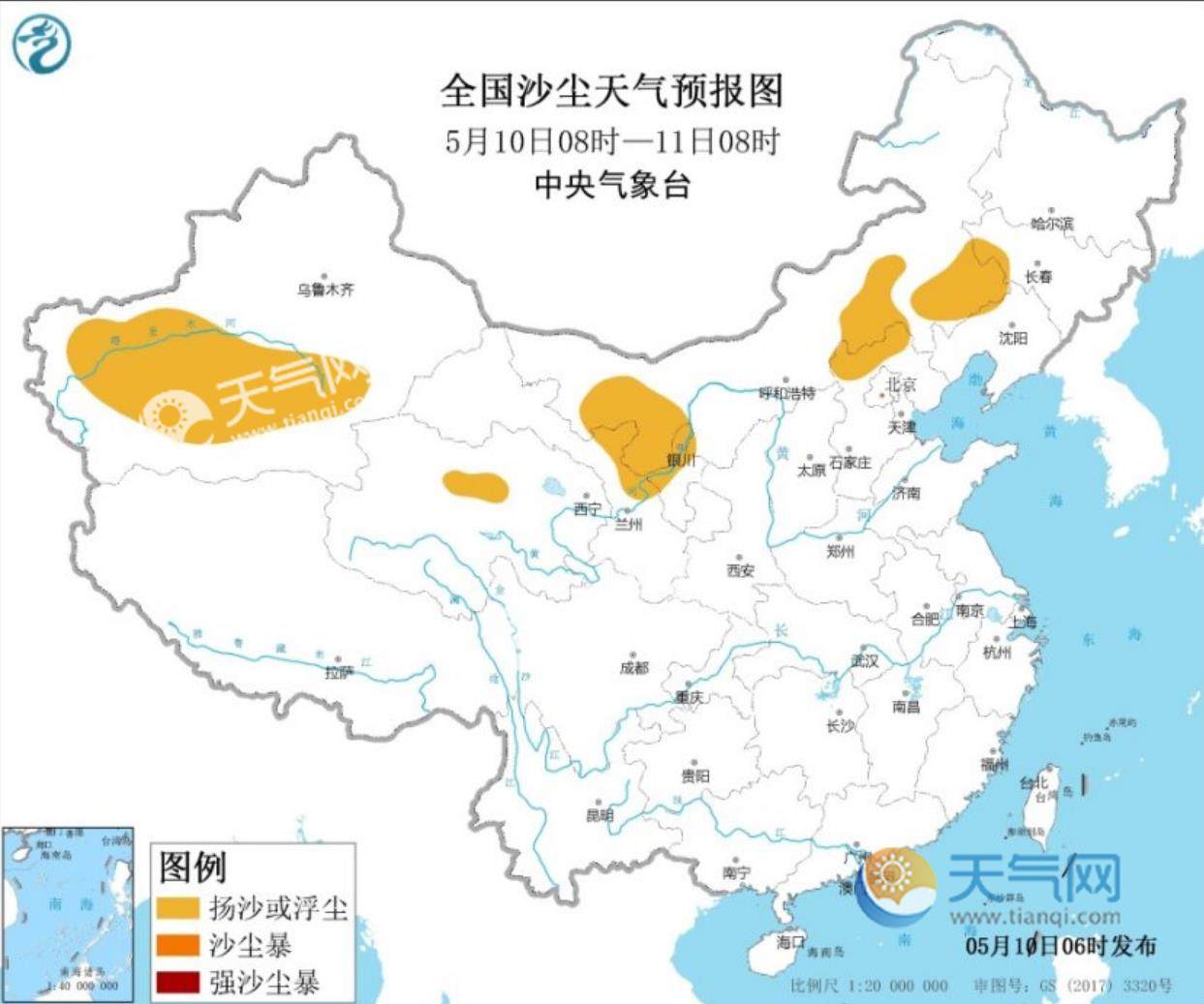 全国雾霾预报:华北山东甘肃等多地现大雾沙尘 - 天气网