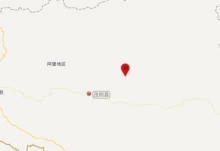 西藏阿里地区改则县发生4.7级地震 目前未有人员伤亡