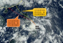 2020第2号台风最新路径消息 台风“鹦鹉”登陆地点时间预测