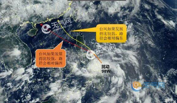 今年第2号台风鹦鹉什么时候生成2号台风最新消息实时路径图