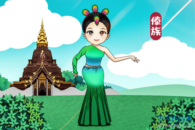 少数民族传统节日 少数民族各过什么节