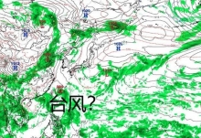 2020年3号台风最新消息 台风森拉克预计最快8月2日生成