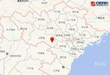 越南发生5.3级地震 距我国边境线最近约193公里