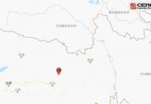 西藏林芝市波密县发生3.4级地震 目前暂无人员伤亡报告