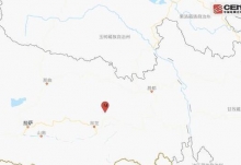  西藏地震最新消息2020 林芝市波密县发生3.9级地震 